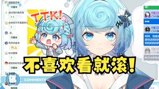 【恬豆】“不喜欢看就滚🤬”哎呀是SC说的，咋嫩坏啊🤭