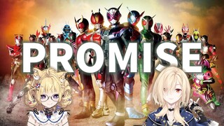 【假面骑士混剪/翻唱】在此起誓，我要成为你的英雄！I 「PROMISE」YOU 【诺莺Nox / 雪绘Yukie】