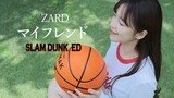 [SLAM DUNK ED] ZARD - マイ フレンド (My Friend) | Cover by Darlim