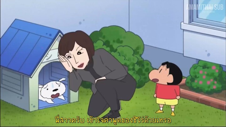 [AMAMITHAI SUB] 20211225 Crayon Shinchan x Kintori TH