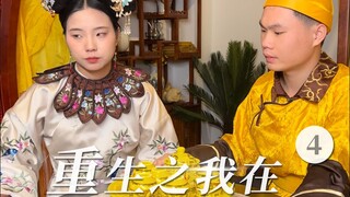 Xin agreed to return!