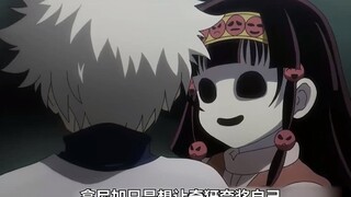 Alluka and Nanika Full-time Hunter x Hunter