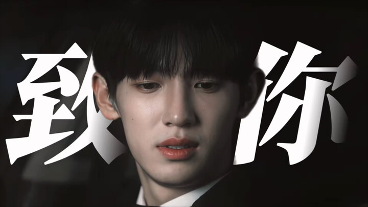 จูแทซอน: ภรรยาของผมน่ารักมาก พอคุณรู้เข้าก็จบเห่แล้ว