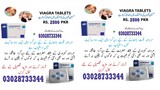 Viagra 4 Tablets Urgent Delivery In Pakistan - 03028733344
