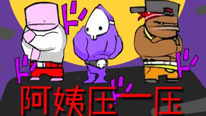 用JOJO的方式打开狂扁小朋友