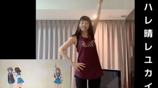 [Subtitled in Chinese and Japanese] Aya Hirano takes you to dance to "Sunny Day, Good Mood" in 2020