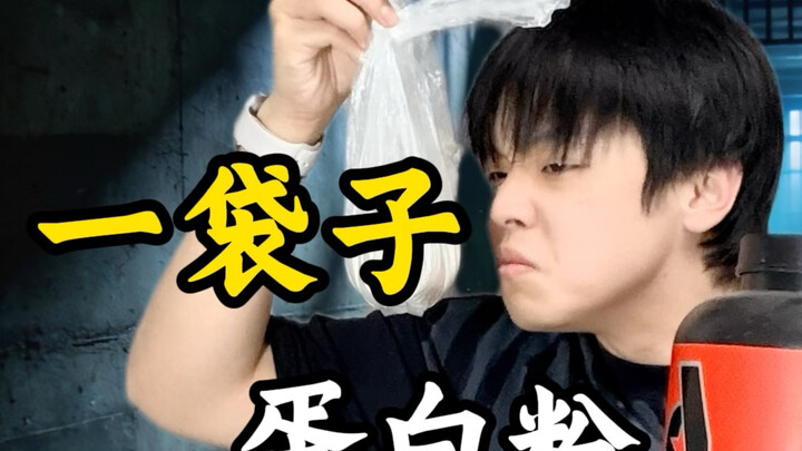 Bị chặn lại khi qua cửa an ninh