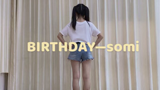 【碳酸】BIRTHDAY—somi