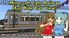Minecraft Light Railway (Full Ride Cab View)