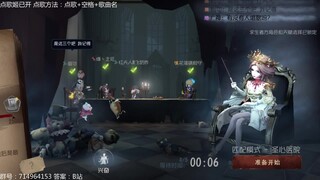 角色歧视？死