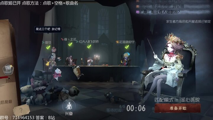 角色歧视？死
