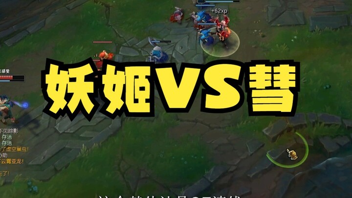 ทำไมผมถึงคิดว่าด่านเพชรยังเล่นยากกว่าด่านราชา? แล้วจอมเวทมังกรแห่งราชาจะทำอย่างไรให้เกือบไม่มีข้อผิด