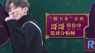 跑男：P回坤坤，复活吧，我的只因！