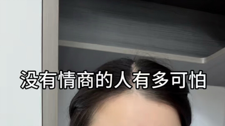 What’s it like to have emotionally intelligent people around you?