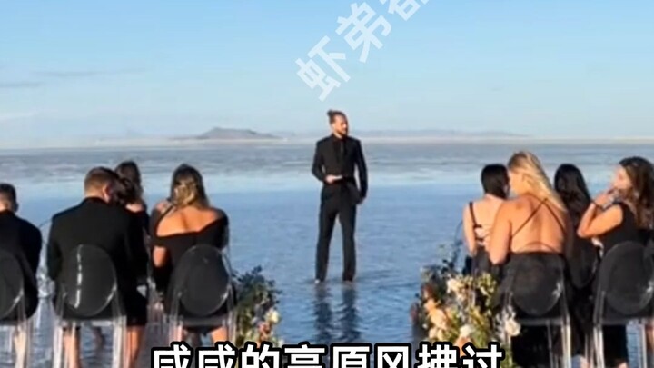 世界上最大的盐湖天空之镜