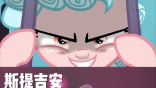 [MLP./动画]反派背后的故事