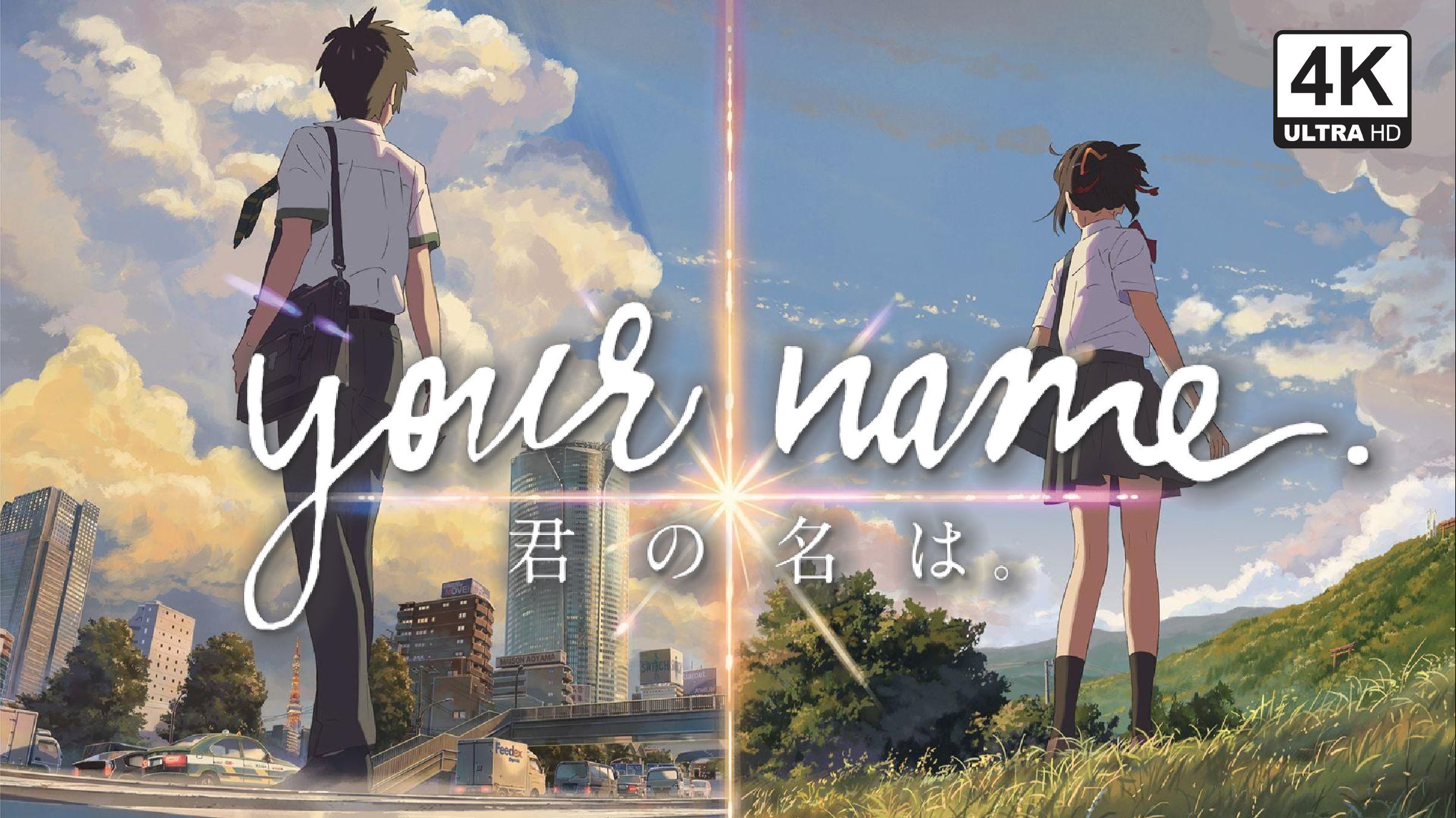 Kimi no Na Wa. (Your Name.) [English Dub] 2160p 4K - BiliBili