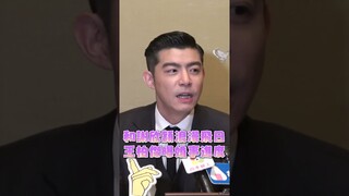 王柏傑和謝欣穎浪漫飛日　遭問婚事進度鬆口1條件｜TVBS娛樂頭條 #shorts