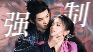 霸道魔尊狠狠爱！前世你杀了我，今生我要你做我的妻~