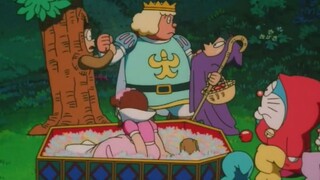 Doraemon The Movie (2000) ตำนานสุริยกษัตริย์