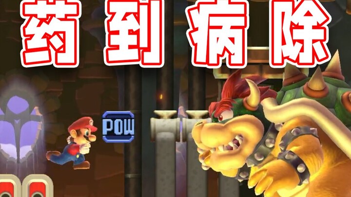 [Super Xiao Jie] Got a short fuse? Let Master Ma take a look at you!