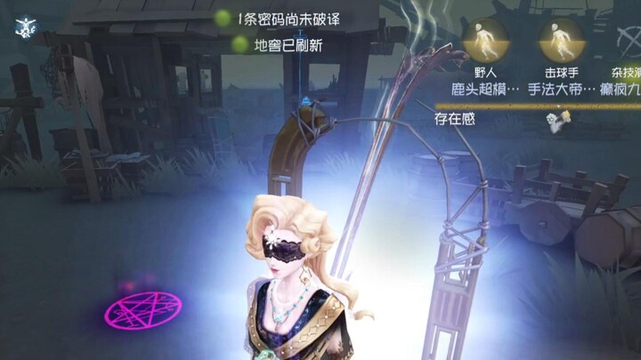 Bùa Hủy Diện Đã Phá Huỷ Nữ Phù Thủy Của Giấc Mơ