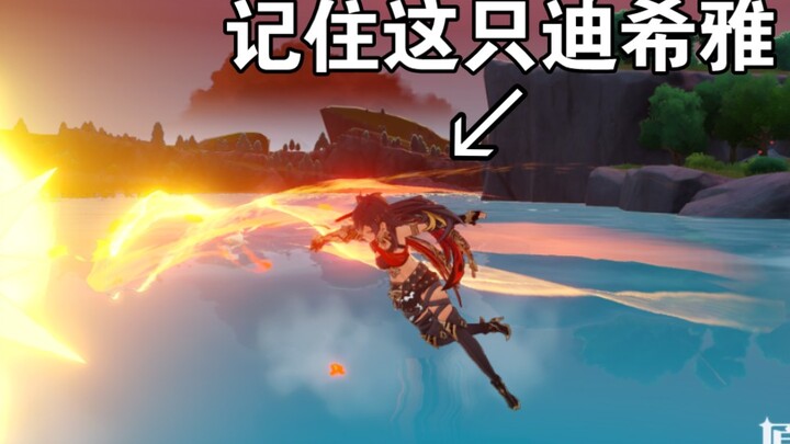 [เก็นชินอิมแพกต์] ดูให้ดีเลย! นี่คือวิธีเล่นดิเชีย!