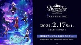 ROSELIA LIVE TOUR [ROSENCHOR] [OSAKA] SPECIAL PERFORMANCE DAY1 [DOWNLOAD]