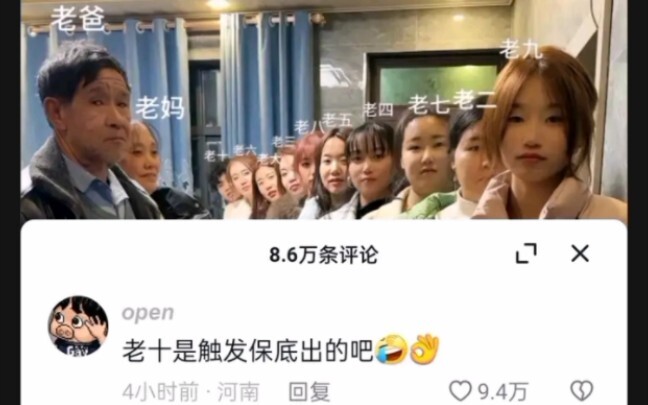 “实在没绷住”