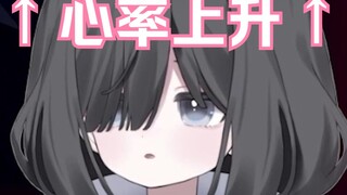 她怎么又害怕又不害怕的？