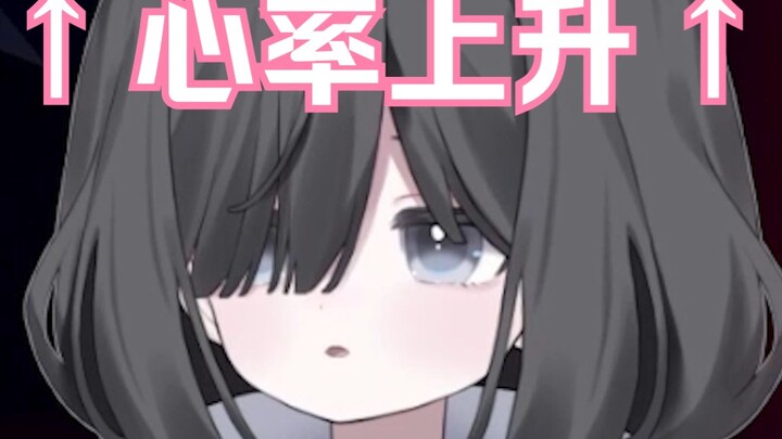 她怎么又害怕又不害怕的？