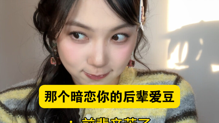 Your die-hard fan worked hard to debut, all just to say a few more words to you: