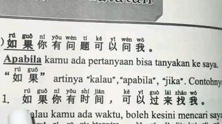 belajar mandarin