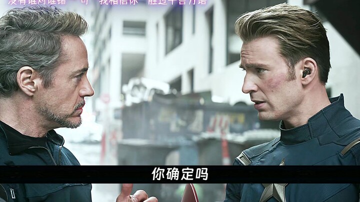 没有谁对谁错 一句“我相信你”胜过千言万语