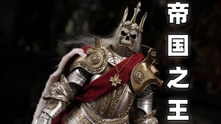 骷髅王的崛起！帝国之王！【武哥分享】COOMODEL 梦魇系列 帝国之王 1/6可动人偶 兵人测评 硬核开箱 模玩评测