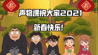 祝 大 家 新 春 快 乐 ！