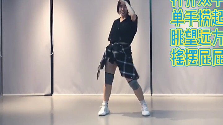 [Tarian Penurunan Berat Badan Girl Group] Versi horizontal "Oh My God" I-DLE telah hadir. Versi vert