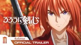 Rurouni Kenshin - Official Trailer 2