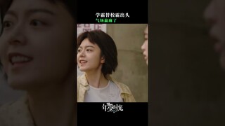 社会我琦姐，路见不平拔瓶相助校霸 #standbyme #cdrama #mangotv #shorts #那些回不去的年少时光