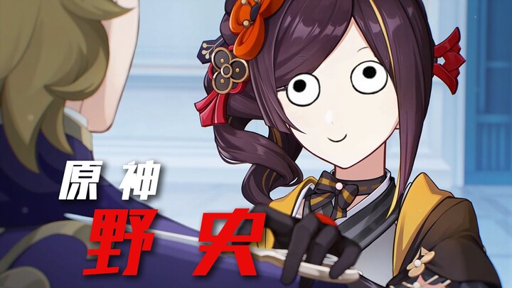 Ever since I started exploring alternate historical accounts, the story of Genshin Impact has become
