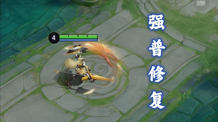 After eight years, Athena’s Q issue has finally been fixed! Yuan Ge’s Puppet disguise has been rewor