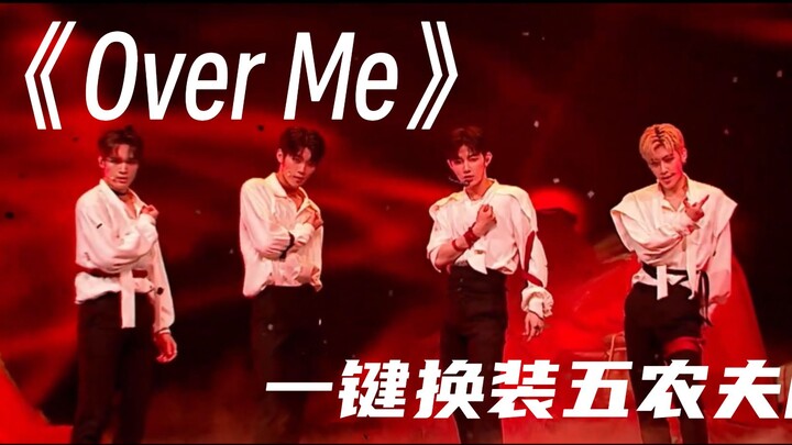 "Over Me" One-Click Outfit Change: Five Farmers Version / Zhang Hao / RICKY / Li Zhengxian / JAY / C