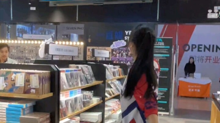 天津皮丝勇闯一直娱|P1harmony