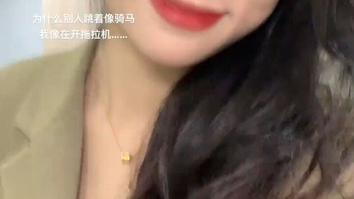 快给我找个舞蹈教程学学
