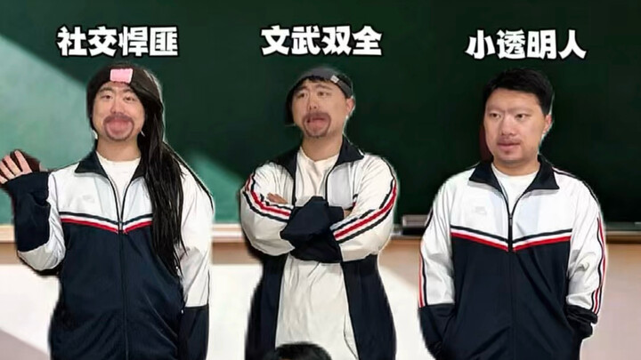 Ba kiểu người nhất định sẽ xuất hiện trong trường học