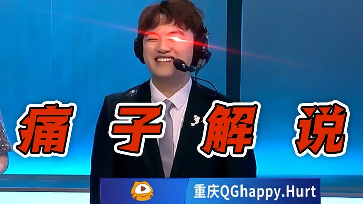 Pain Son Commentary