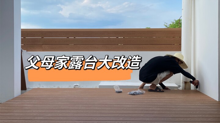 Renovasi Besar Teras Rumah Orang Tua
