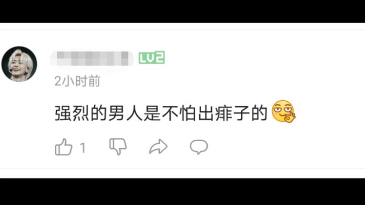 [Tae-yong Lee] A strong man isn't afraid of getting heat rash from covering up.