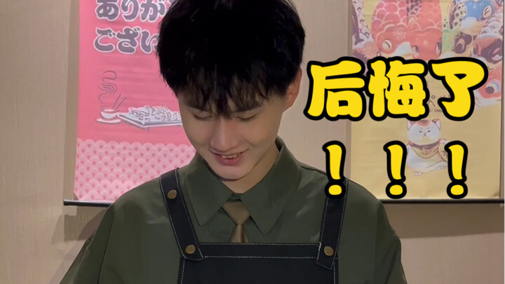 Pakai 400 poin buat panggil seorang pelayan laki-laki!! Apa sepadan?