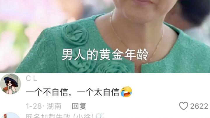 Kalimat terakhir itu bikin aku bingung banget karena kamu begitu nggak percaya diri…